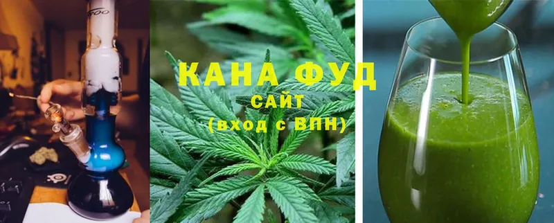 купить наркотики цена  Углегорск  Еда ТГК конопля 