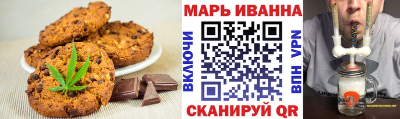 даркнет сайт  Углегорск  Еда ТГК конопля 