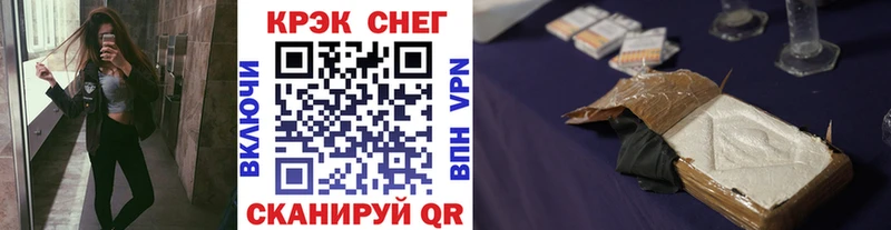 КОКАИН 97%  магазин продажи   Углегорск 