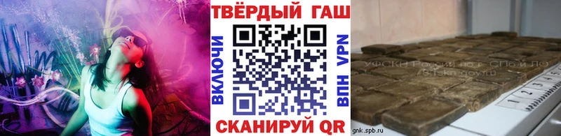 ГАШ гарик  Углегорск 