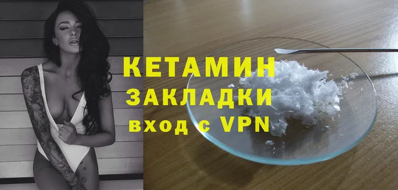 kraken ссылки  Углегорск  Кетамин VHQ 