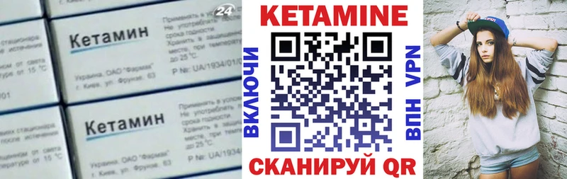 купить наркоту  Углегорск  Кетамин VHQ 