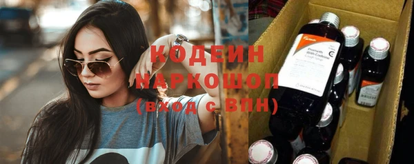 кокаин перу Медногорск
