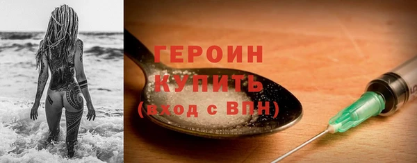 шишки Белоозёрский