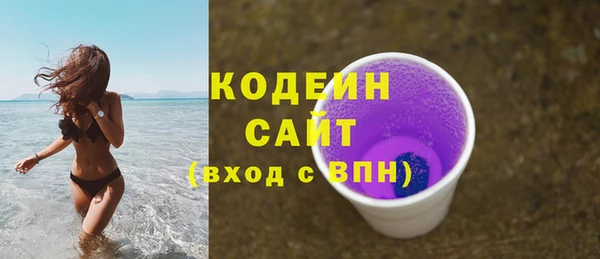кокаин перу Медногорск