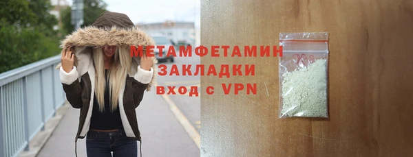 кокаин Ачинск