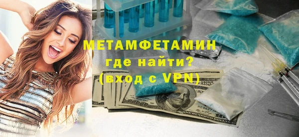 кокаин перу Медногорск