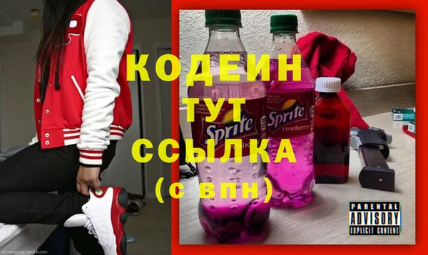 амфетамин Медвежьегорск