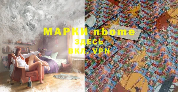 амфетамин Медвежьегорск