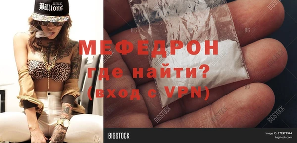 амфетамин Медвежьегорск