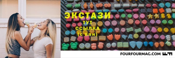 амфетамин Медвежьегорск