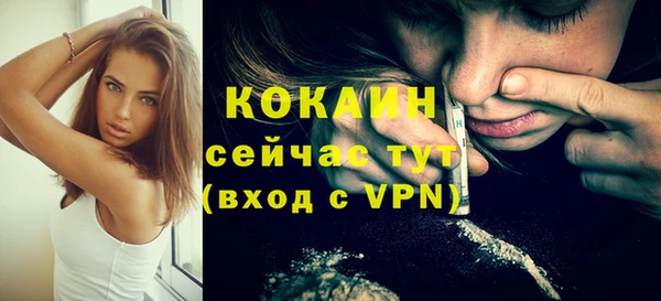кокаин перу Медногорск