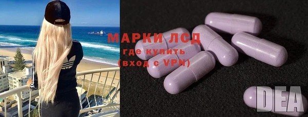 кокаин перу Медногорск