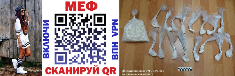МЯУ-МЯУ кристаллы  Углегорск 