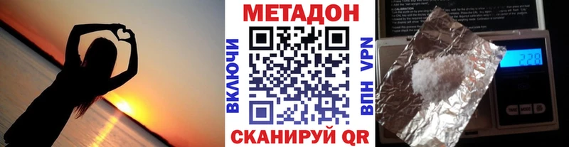 mega ссылки  Углегорск  Метадон кристалл 