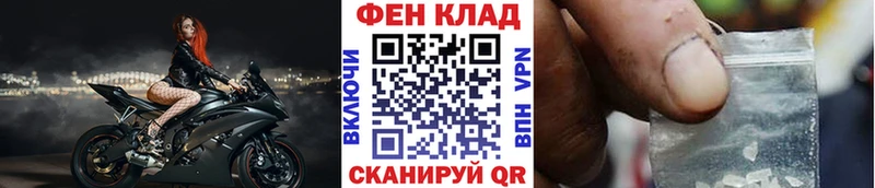 Метамфетамин кристалл  Углегорск 